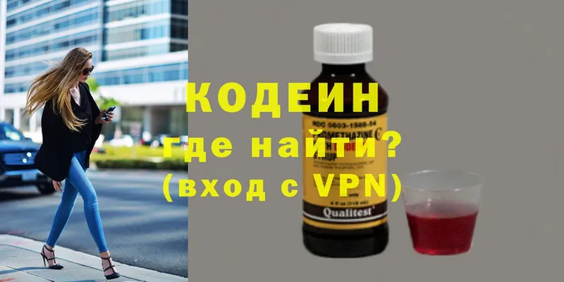 Кодеиновый сироп Lean напиток Lean (лин)  Иннополис 